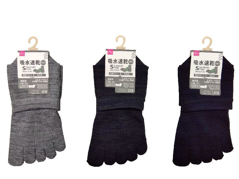S Support Five-Toe Ankle Socks (Moisture-Wicking, Mixed Yarn)