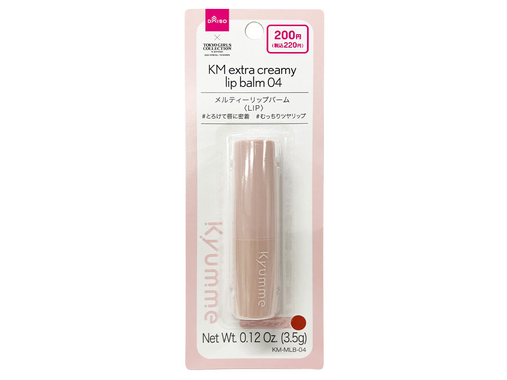 KM Melty Lip Balm 04