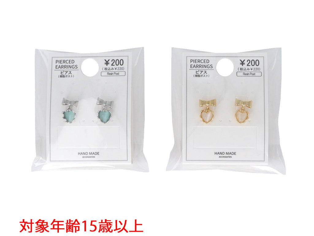 Resin Earrings JP D1225006