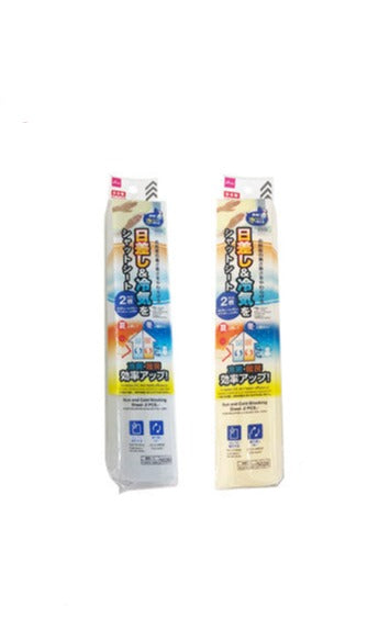 Sun & Cold Air Shut Sheet (2 Pieces)