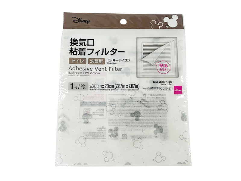 Ventilation Duct Adhesive Filter, Square, 1 Piece (Mickey Icon)