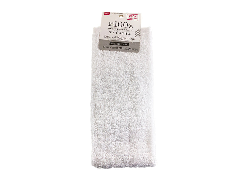 Cotton Face Towel (White)
