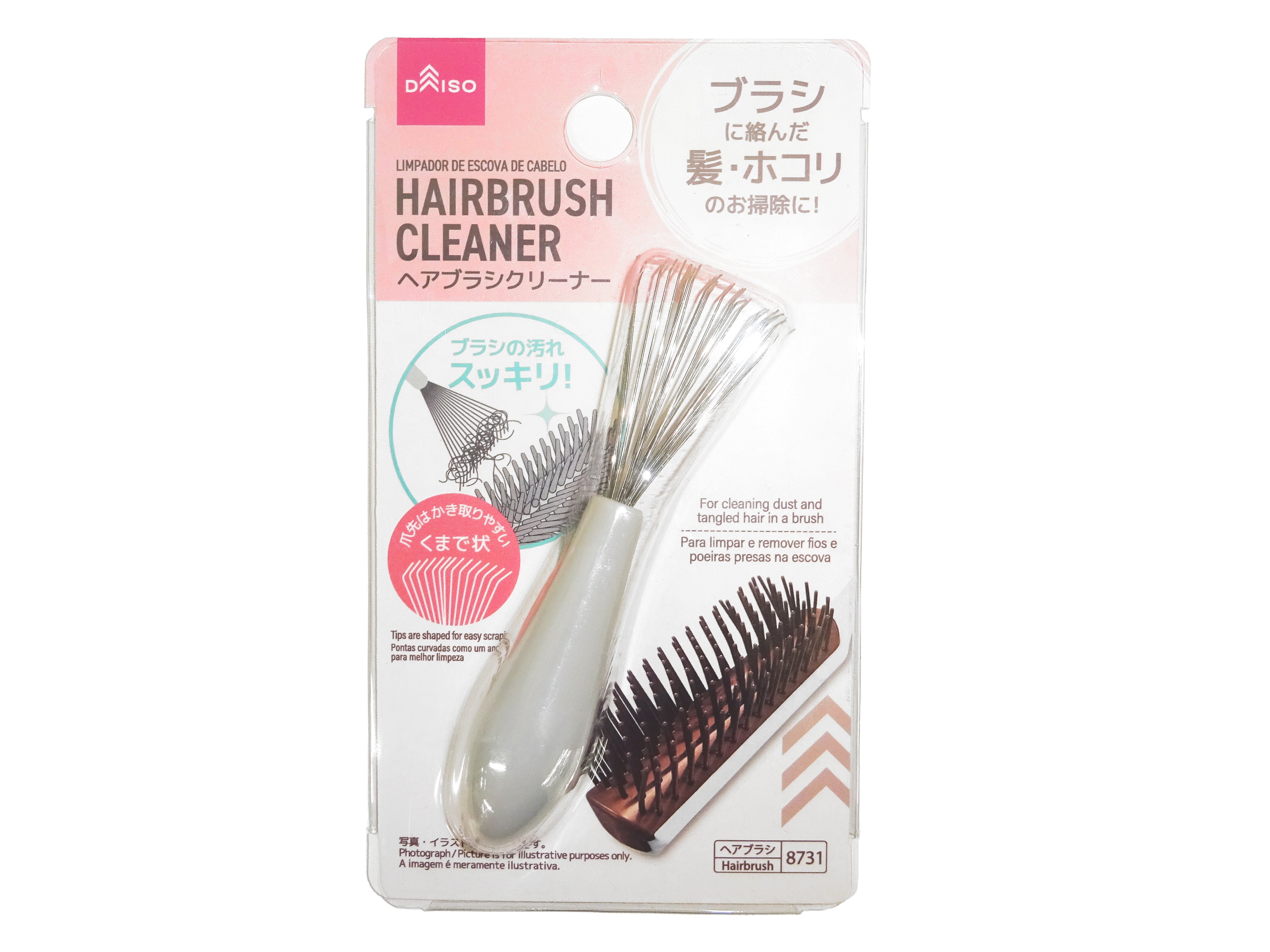 Hair Brush Cleaner