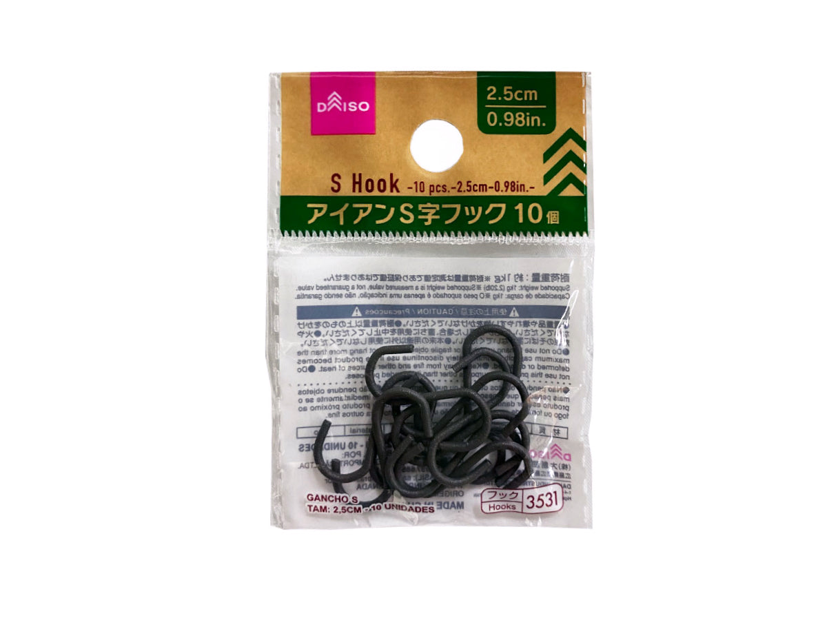 Iron S-Hook (10 Pieces)