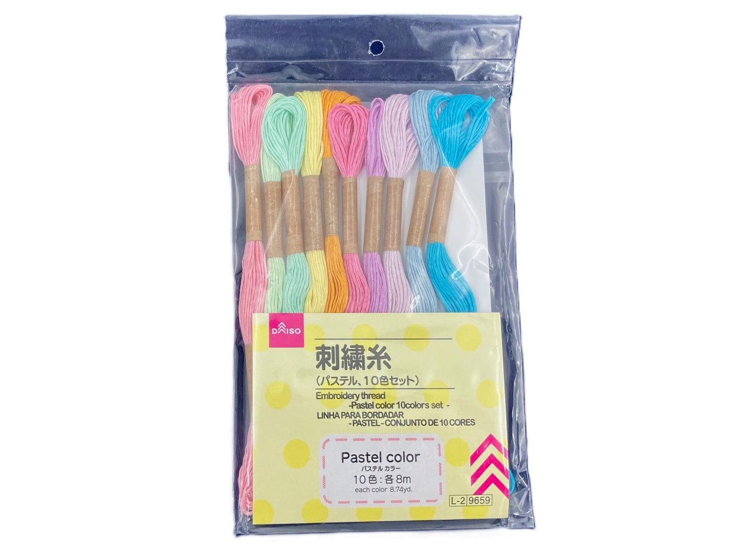 Embroidery Thread (Pastel, 10 Color Set)