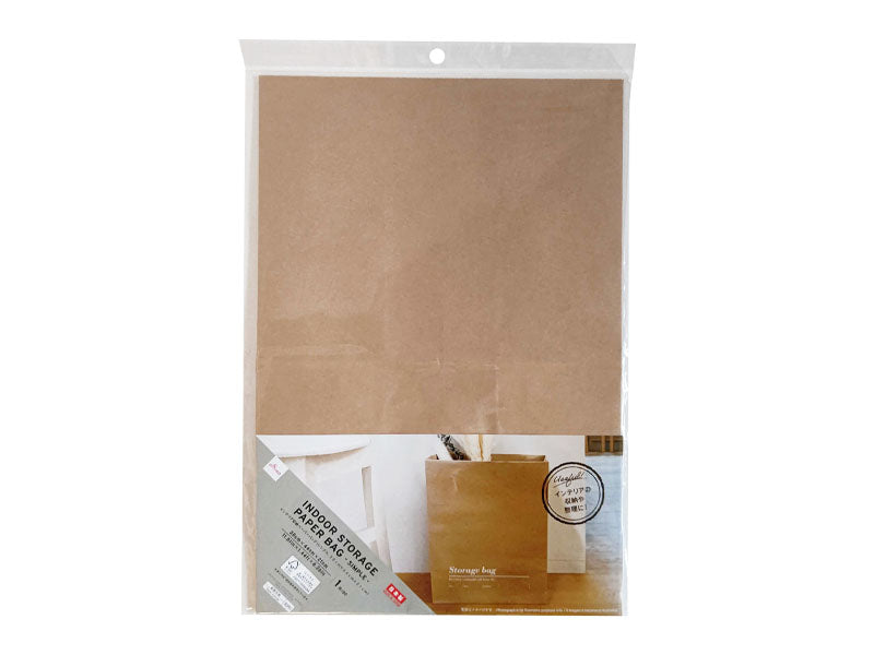Interior Storage Paper Bag (Simple)