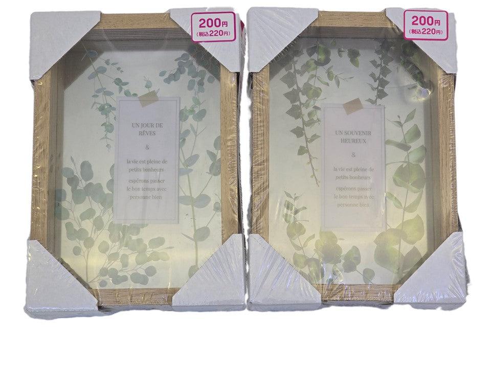 Interior Photo Frame (Slide Type)