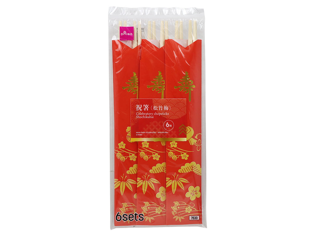 Celebration Chopsticks (Matsu, Take, Ume, 6 Pairs)