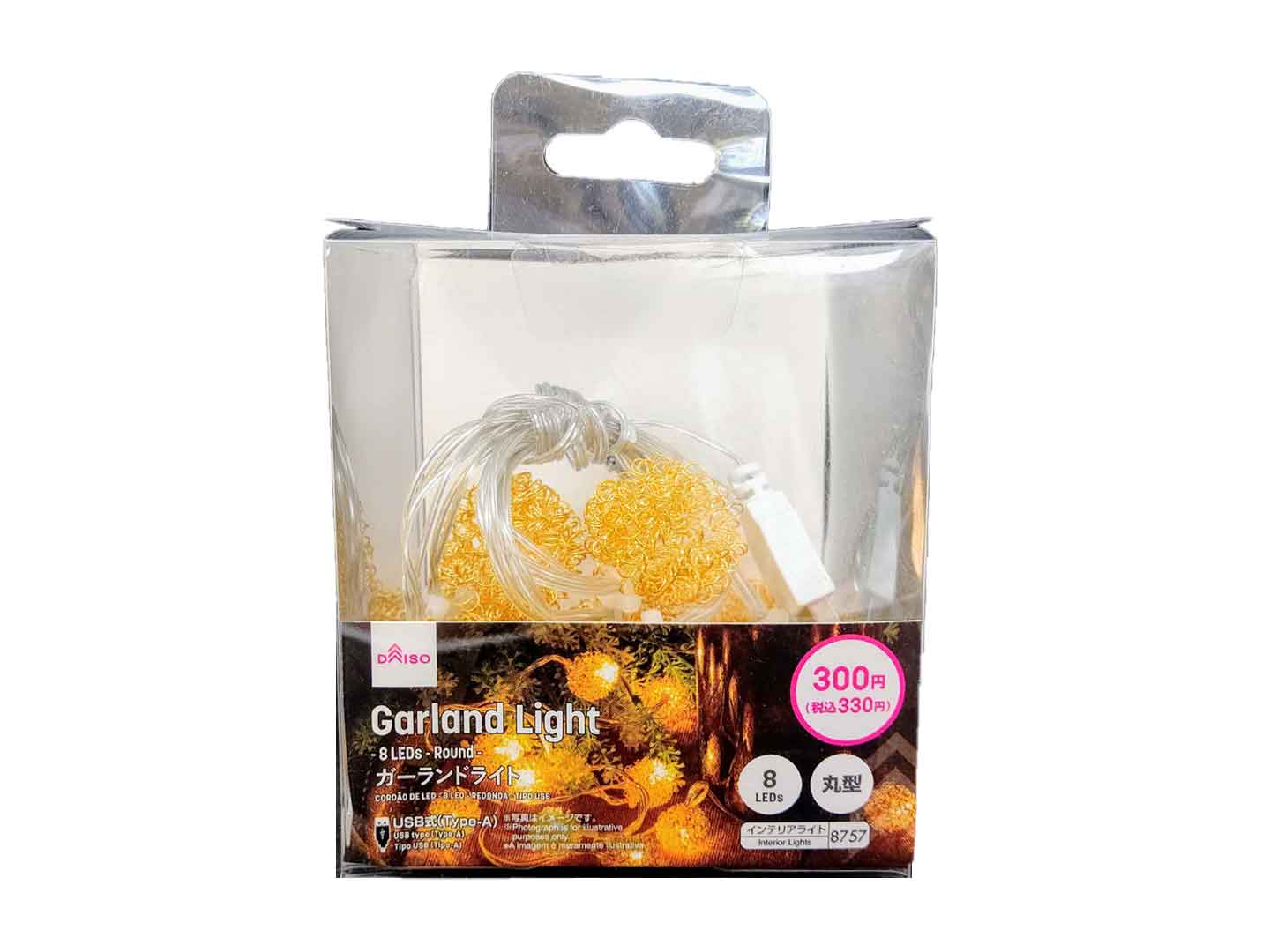 Garland Light (8 LED, Round, USB Type)