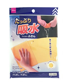 Absorbent Felt Cloth