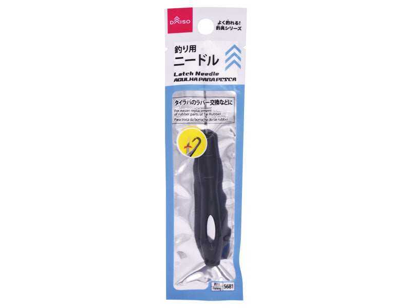 Fishing Needle