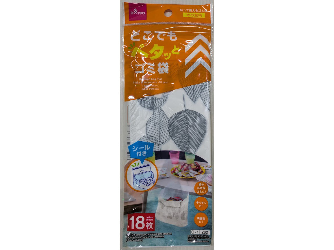 Anywhere Sticky Trash Bags (Leaf Pattern, 18 Sheets)