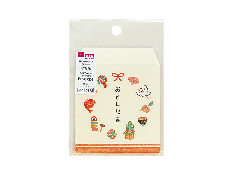 Pochibukuro 26 (Folded Type, 5, Various Lucky Items)