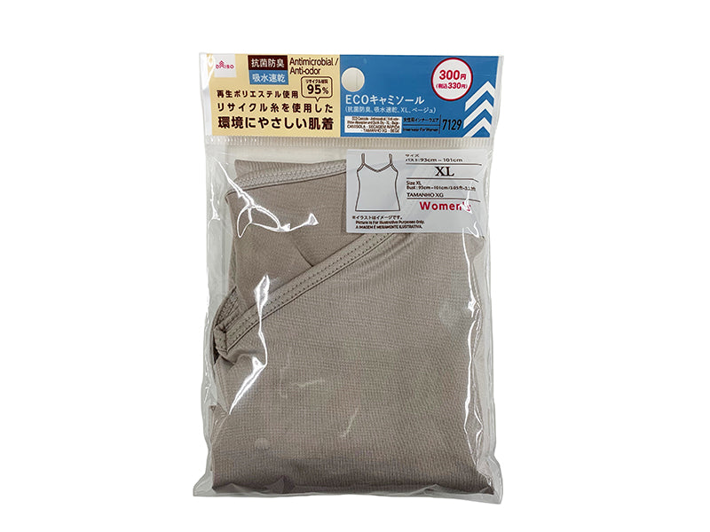 ECO Camisole (Antibacterial, Quick-Dry, XL, Beige)