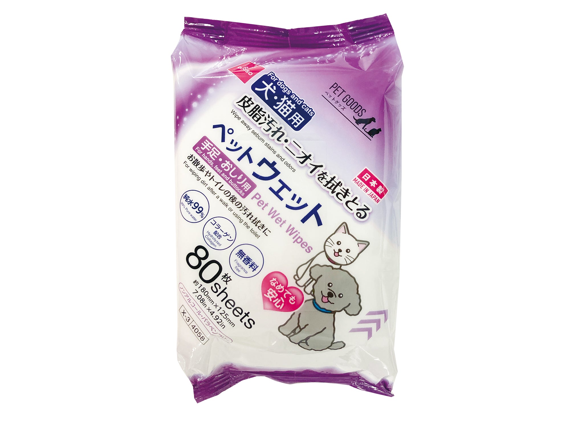 Pet Wet Wipes (80 Sheets, Collagen Infused)