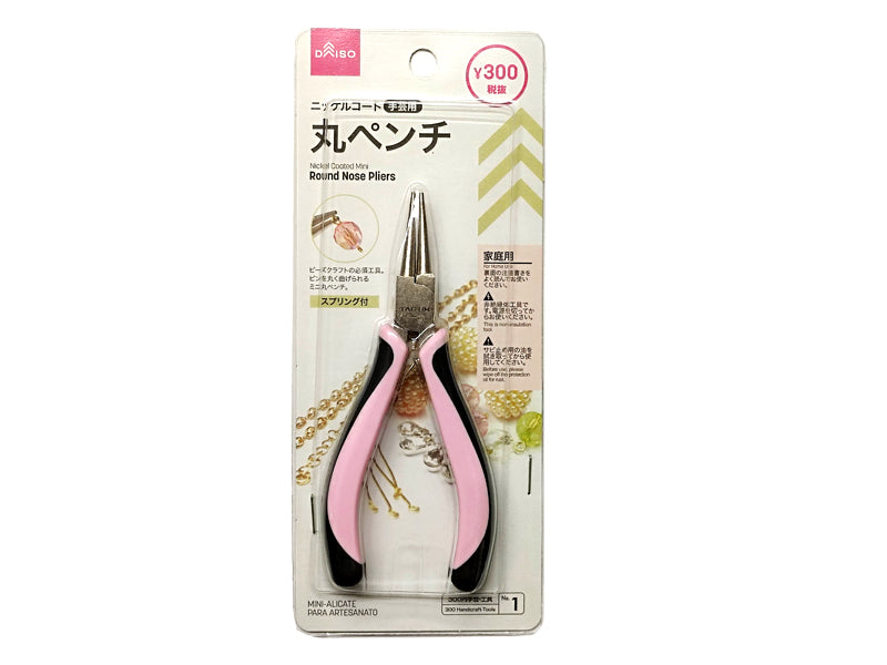 Craft Round Pliers (Nickel Coated)