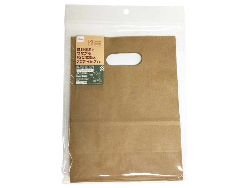 Handle Craft Bag (7 pieces)