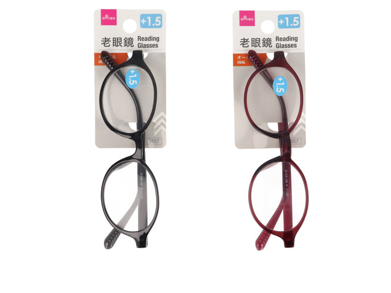 Reading Glasses (Oval, +1.5)