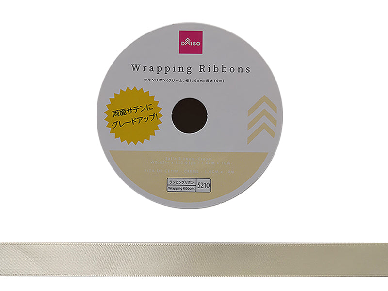 Satin Ribbon (Cream)
