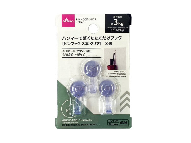 Pin Hook (3 Pieces, Clear)