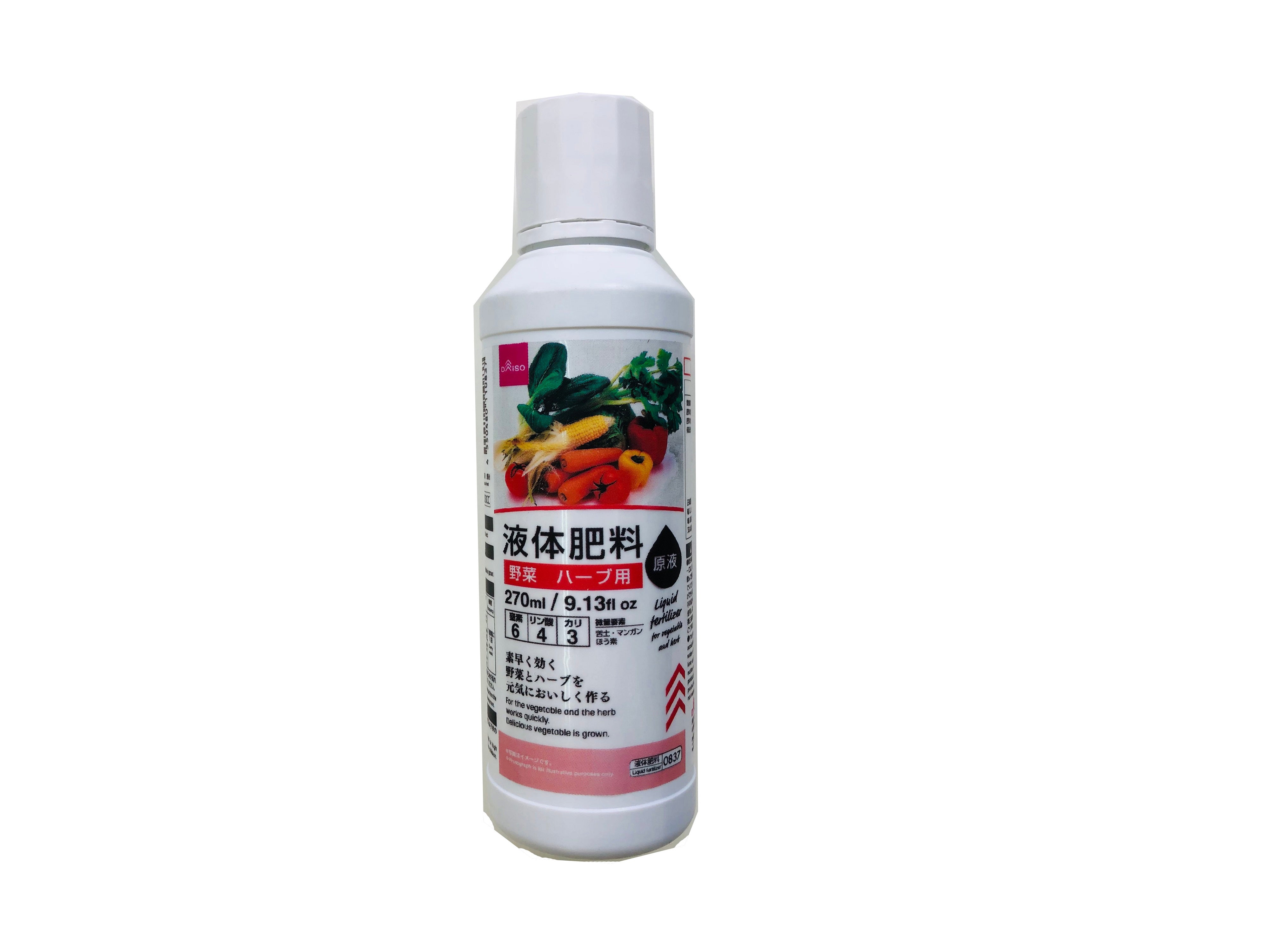 Liquid Fertilizer for Vegetables and Herbs (Concentrate)