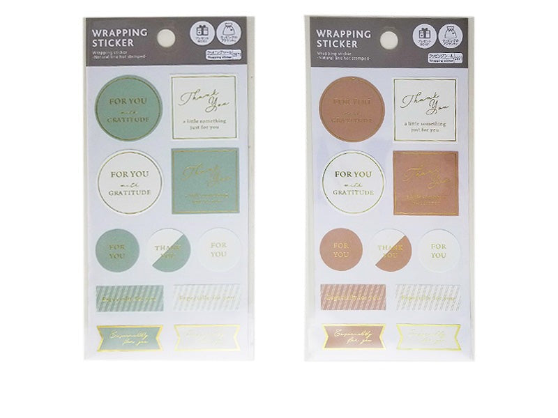 Wrapping Seal (Natural Line, Foil Stamped)