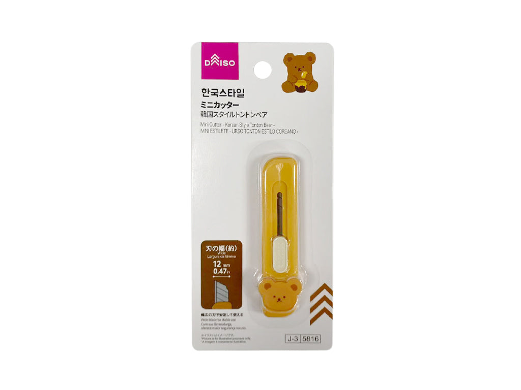 Mini Cutter (Korean Style TonTon Bear)