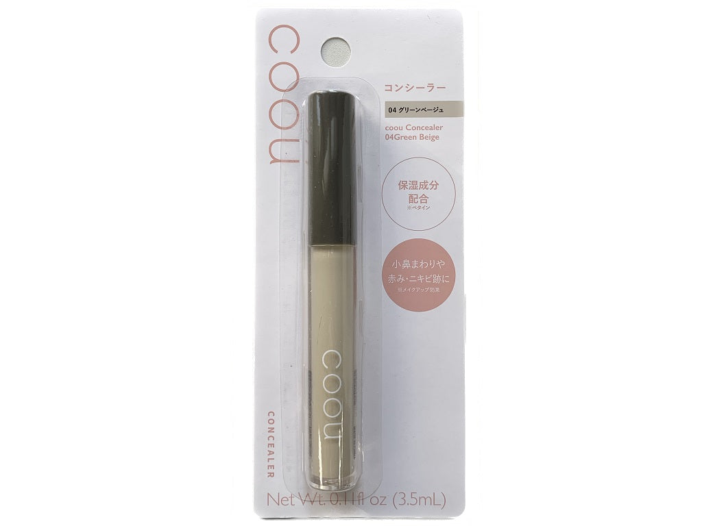 Kao Concealer 04 Green Beige
