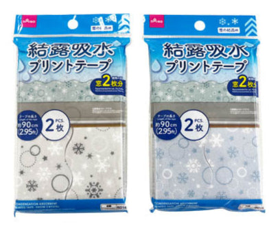 Condensation Absorption Printed Tape (Snowflake Pattern)
