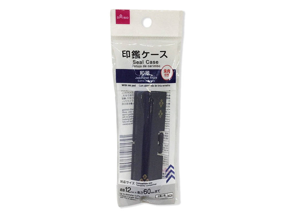 Seal Case (Japanese Style)