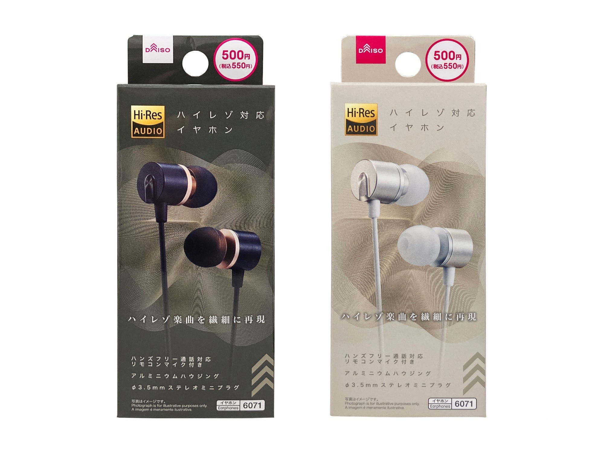 High-Resolution Earphones with Microphone (Black/Platinum Color)