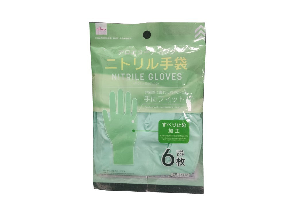 Nitrile Gloves (Aloe, Coated)
