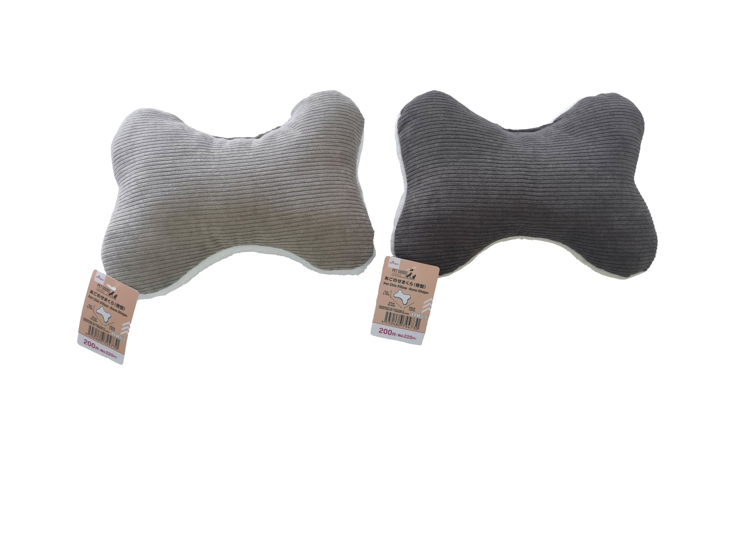 Pet Pillow (Bone Shape)