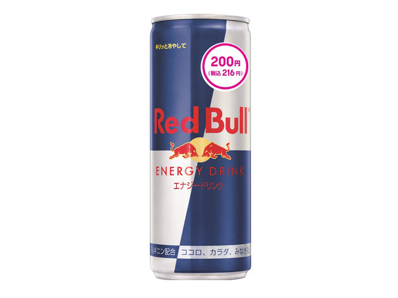 200 Yen Red Bull Japan Red Bull Energy Drink 250ml