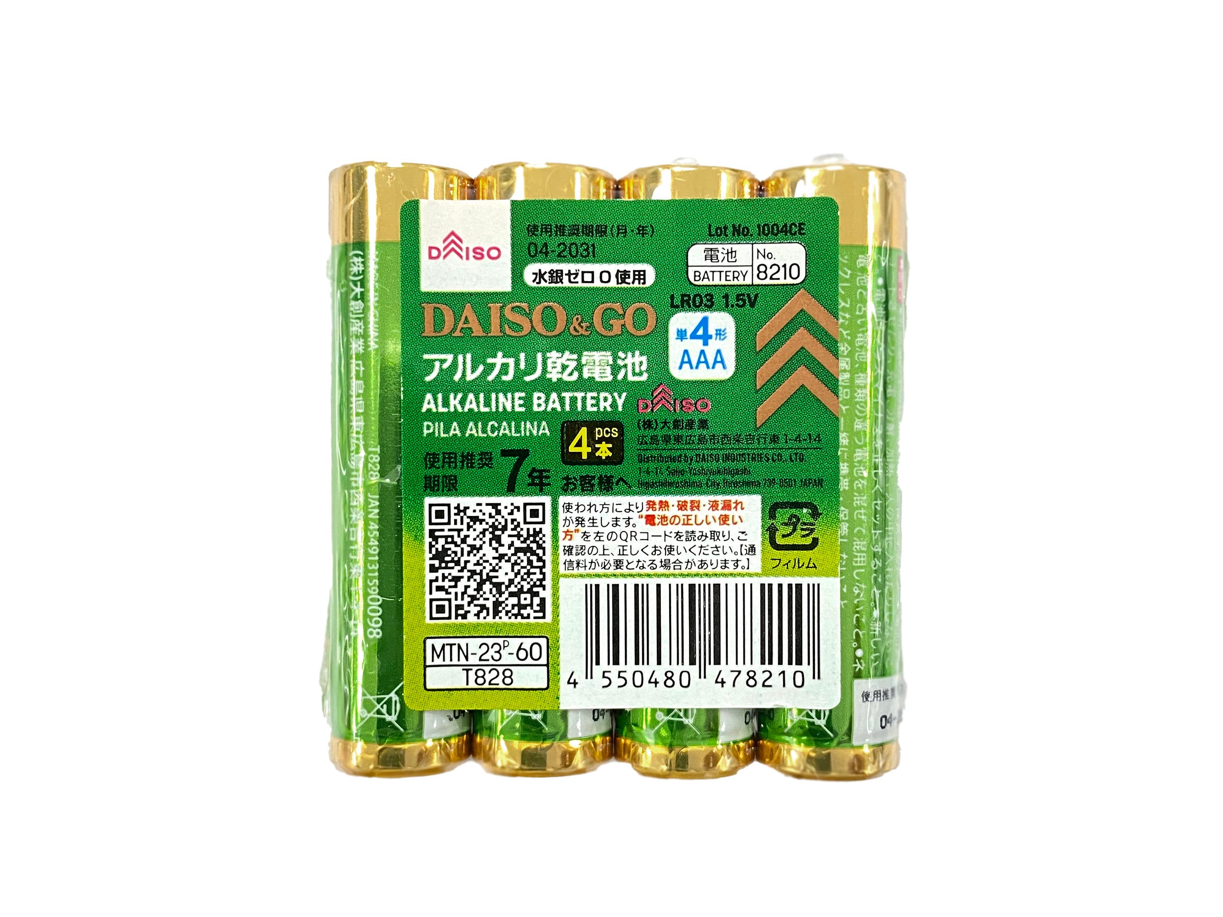 DAISO & GO Alkaline AAA Batteries - 4 Pack
