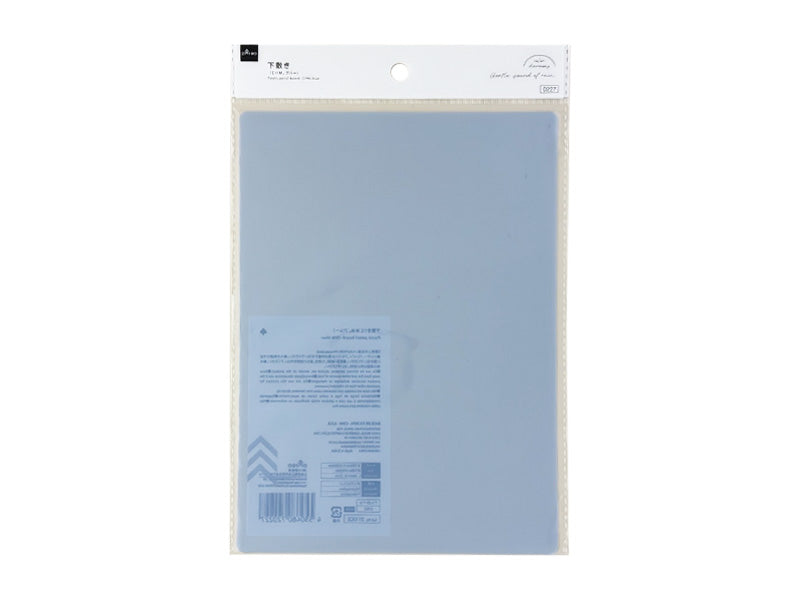 Underlay (CHM, Blue)