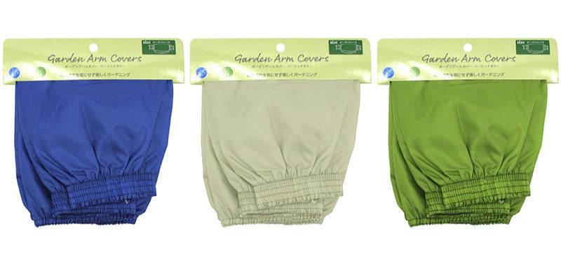Garden Arm Covers - Basic Colors