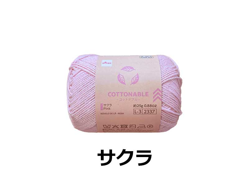 Cotton Yarn (Cottonable, Sakura)