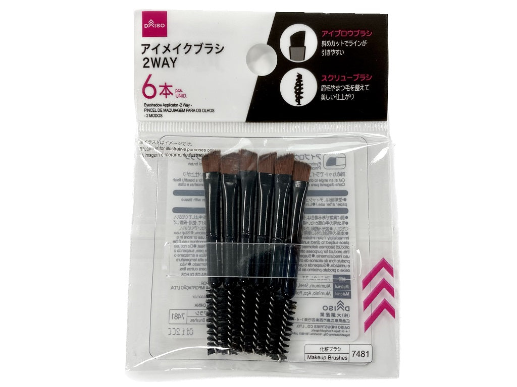 Eye Makeup Brushes (2-Way, 6 pcs)