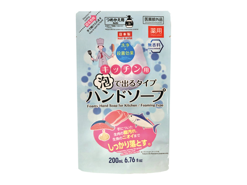 Kitchen Foaming Hand Soap (Refill)