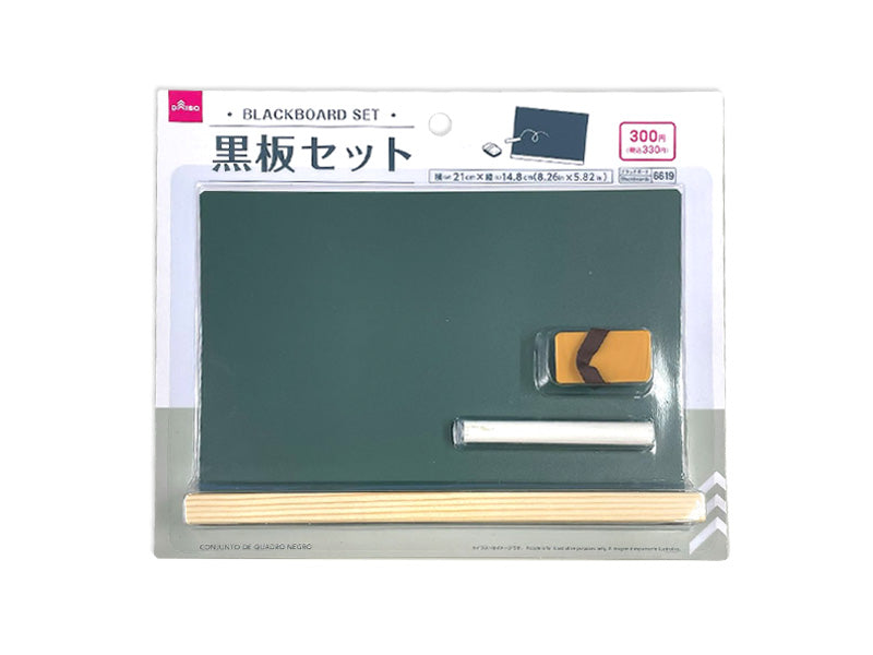 Blackboard Set