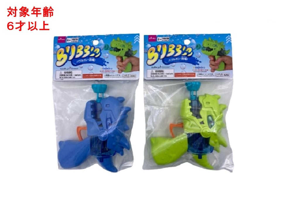 Bubble Gun (Dinosaur)