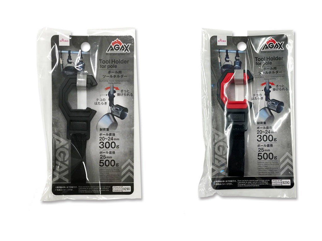 Pole Tool Holder (AGAX)