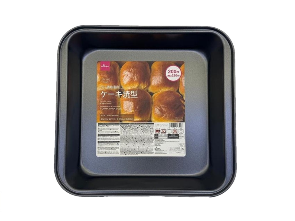 Square Cake Baking Pan