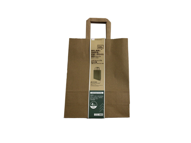 Craft Simple Handheld Bag (Vertical, Set of 4)