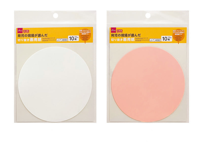 Cut-Out Craft Paper (Circle, A)