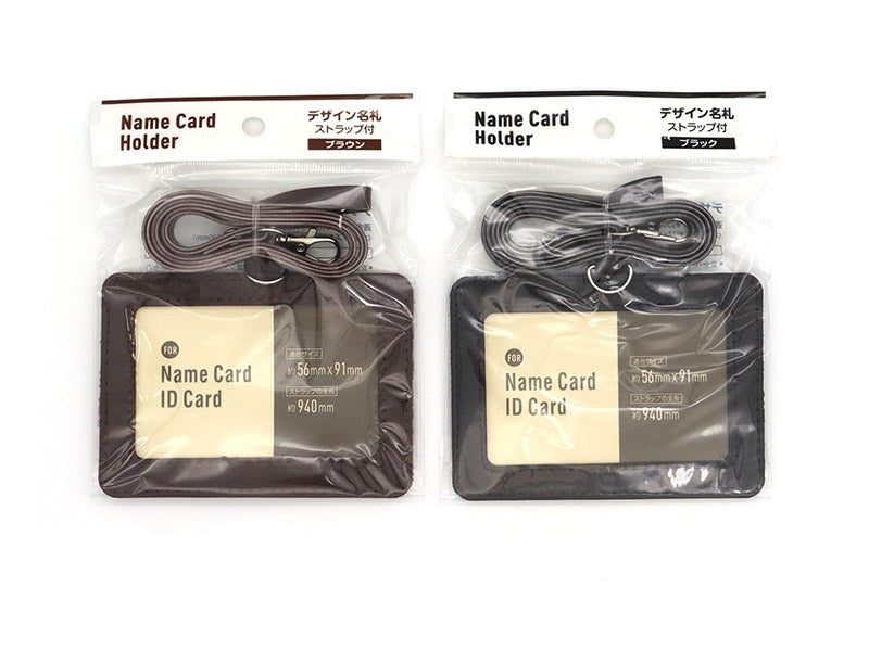 Design Name Tag with Strap (Black/Brown)