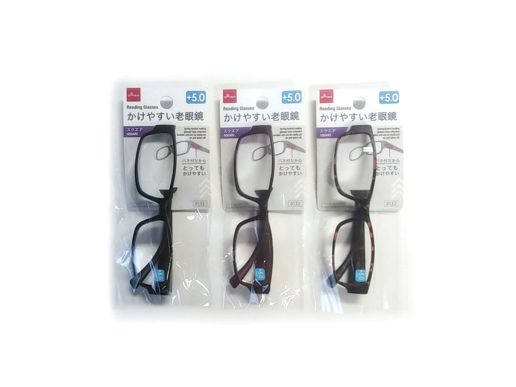 Spring-Fit Reading Glasses (Square, +5.0)