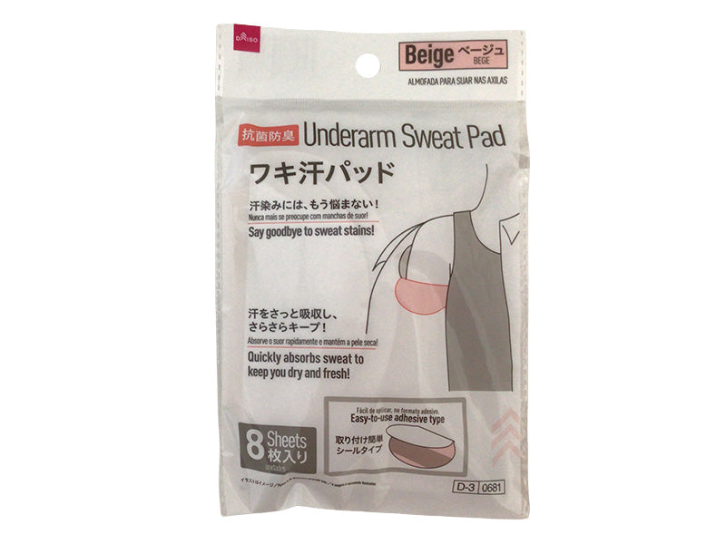 Antibacterial Odor-Resistant Underarm Sweat Pads (Beige)