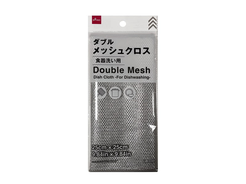 Double Mesh Cloth (Dishwashing)